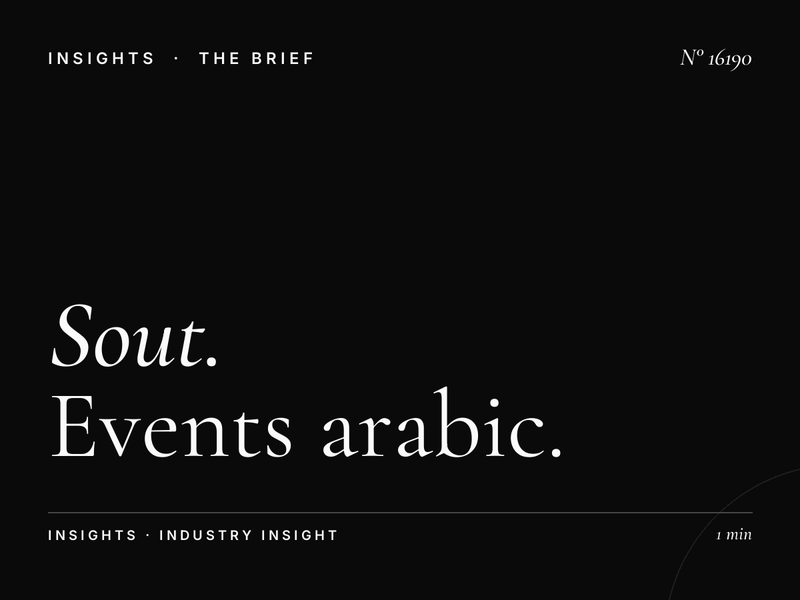 Sout Al Khaleej 100.8 Entertainment: Events Arabic Marketing