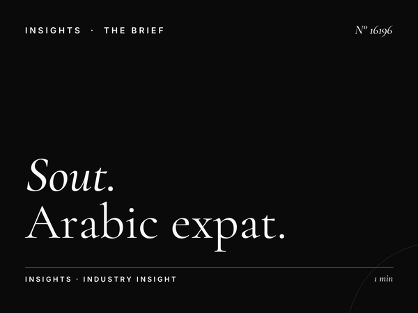 Sout Al Khaleej 100.8 Arab Expats: Arabic Expat Targeting