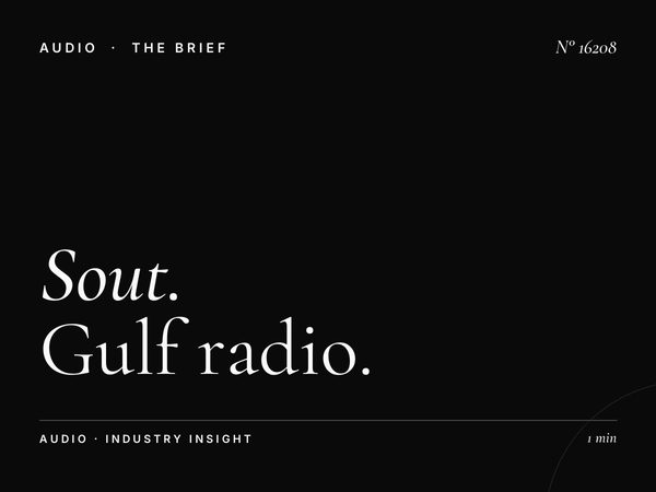 Sout Al Khaleej 100.8 Competition: Gulf Radio Positioning