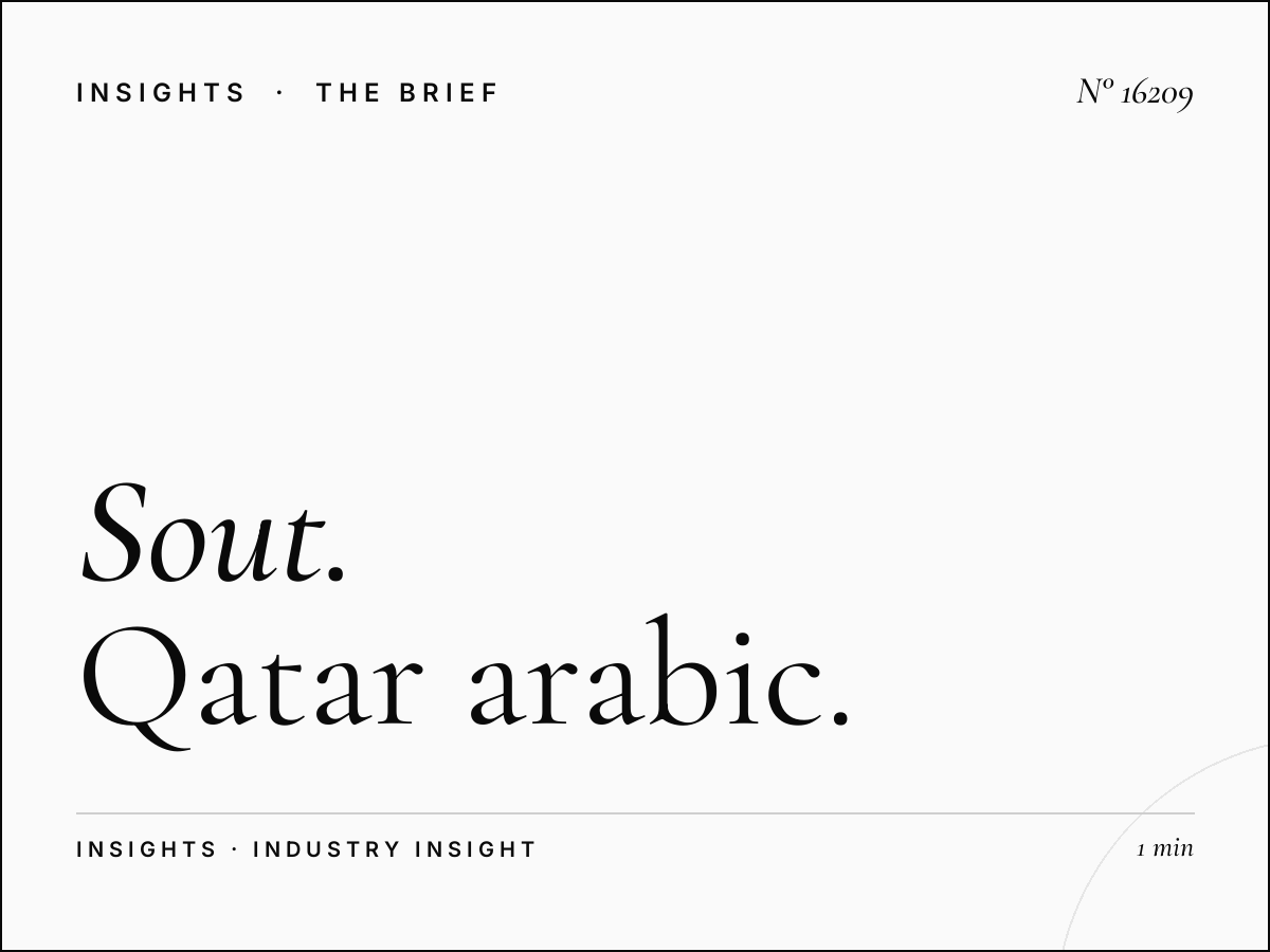 Sout Al Khaleej 100.8 Market Share: Qatar Arabic Landscape
