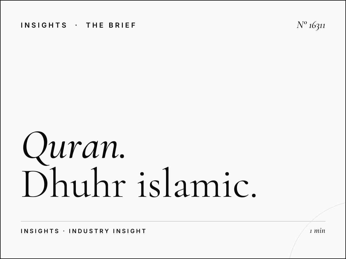 Quran Al Kareem 103.4 Midday: Dhuhr Islamic Programming