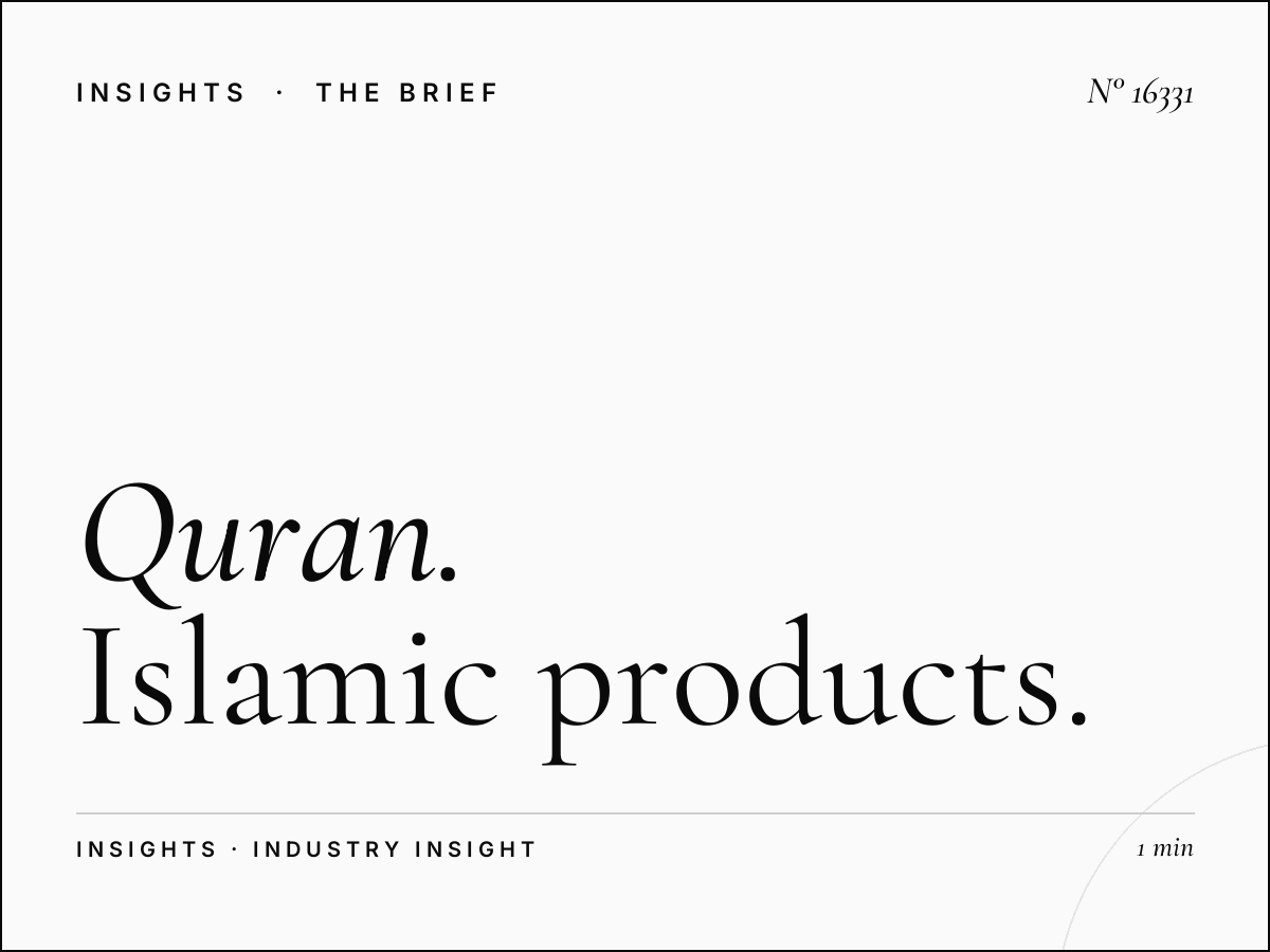 Quran Al Kareem 103.4 Special Offers: Islamic Products