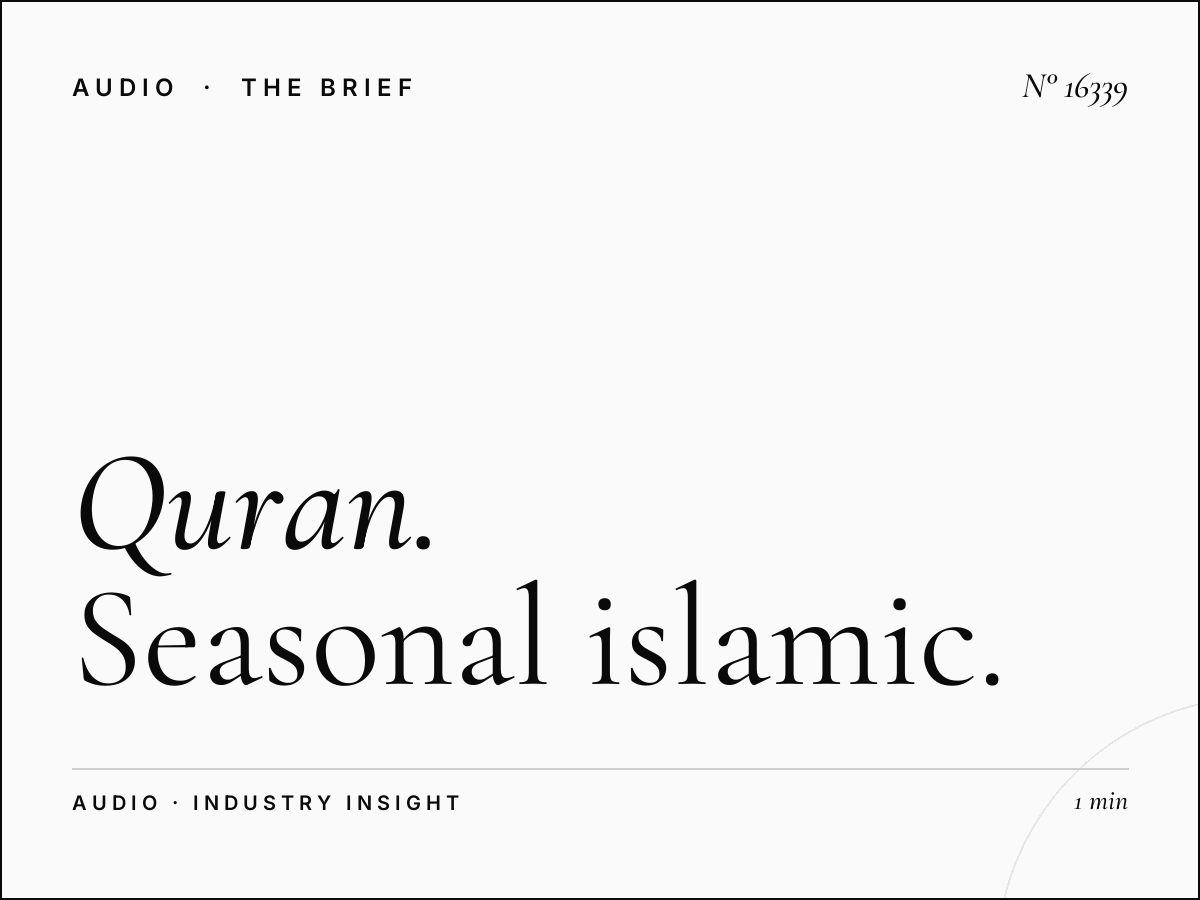 Quran Al Kareem 103.4 Ramadan Campaigns: Seasonal Islamic Radio Advertising Strategy