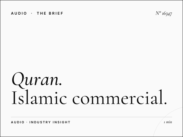 Quran Al Kareem 103.4 Creative Production: Islamic Commercial Excellence in UAE Radio