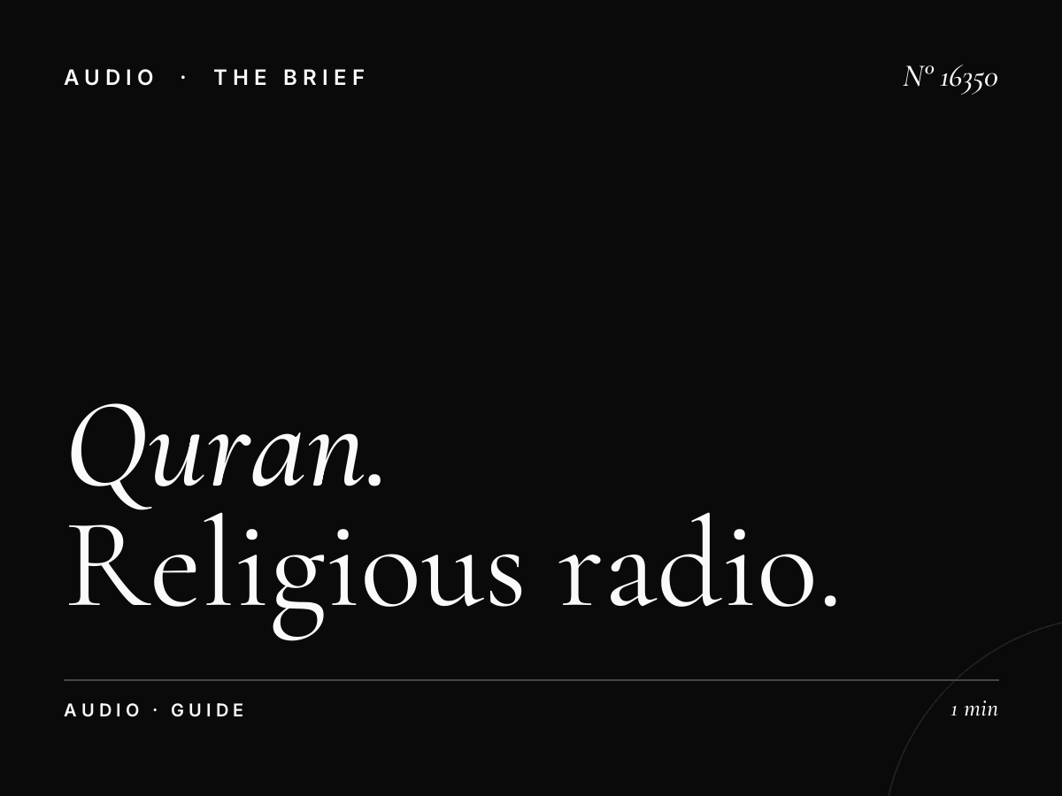 Quran Al Kareem 103.4 Recitations: A Complete Guide to Religious Radio Advertising in the UAE