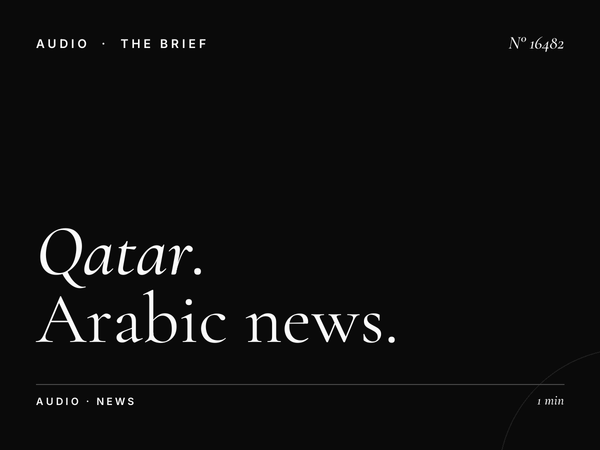 Qatar Radio 90.8 News Updates: Arabic News Programming