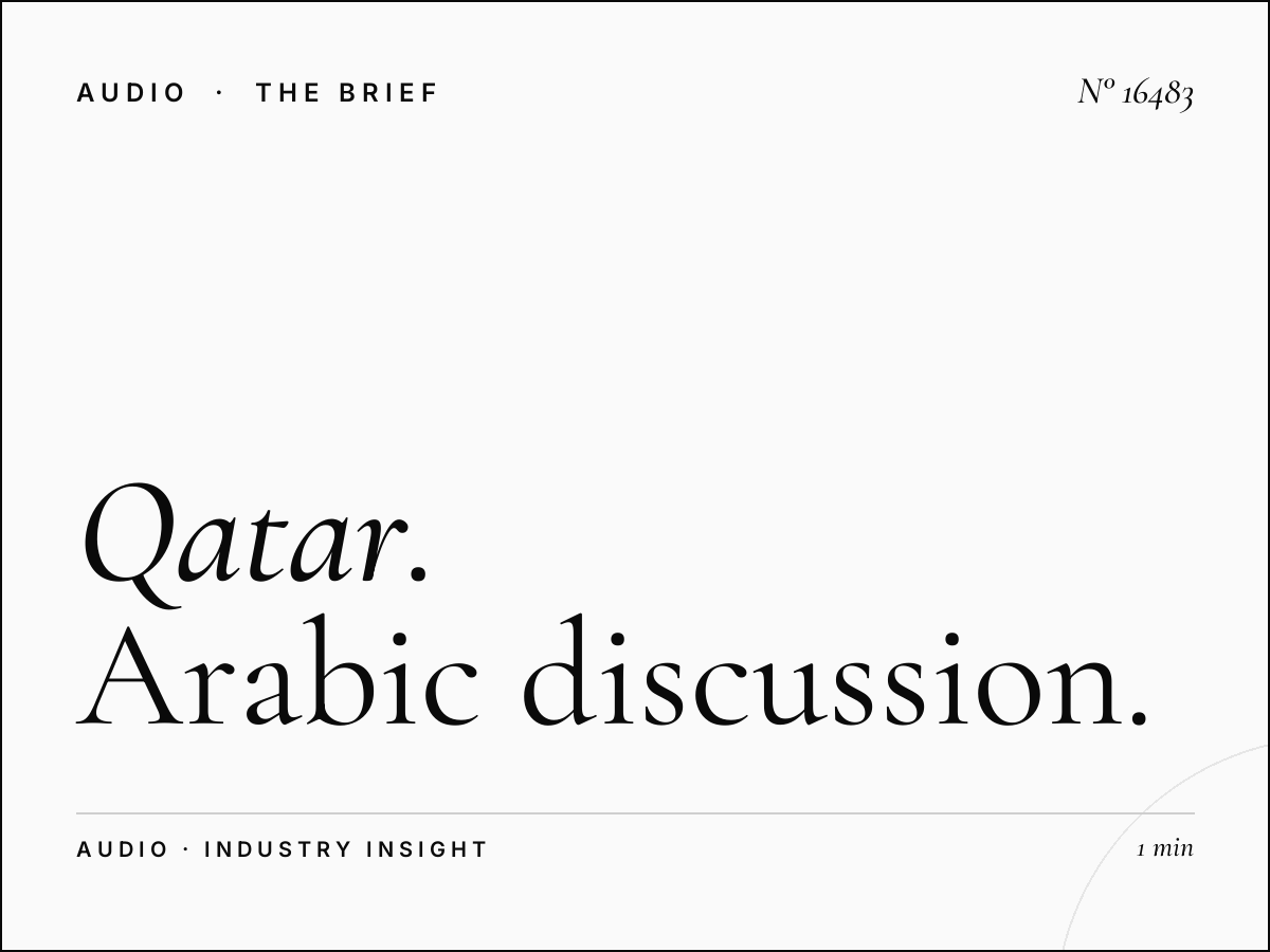 Qatar Radio 90.8 Talk Shows: Arabic Discussion Programming