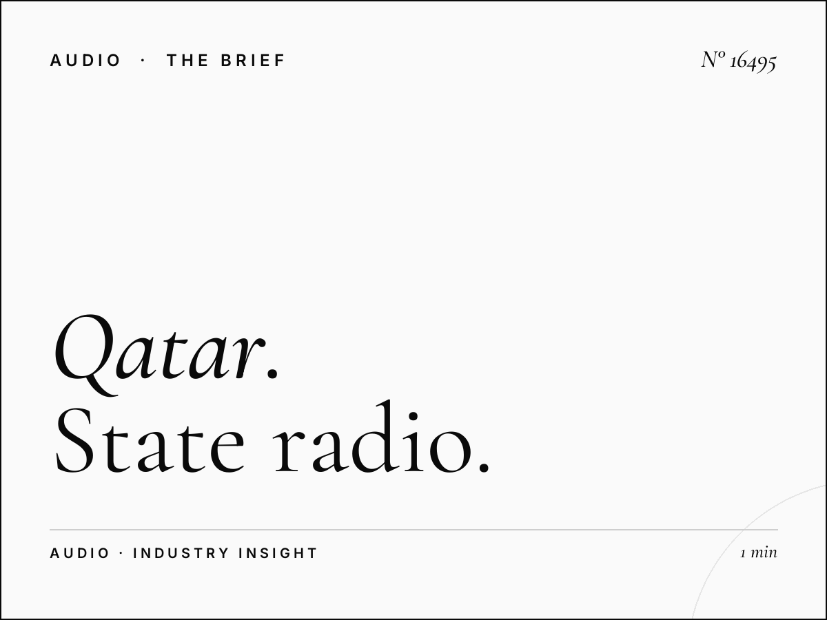 Qatar Radio 90.8 Digital Integration: State Radio Online