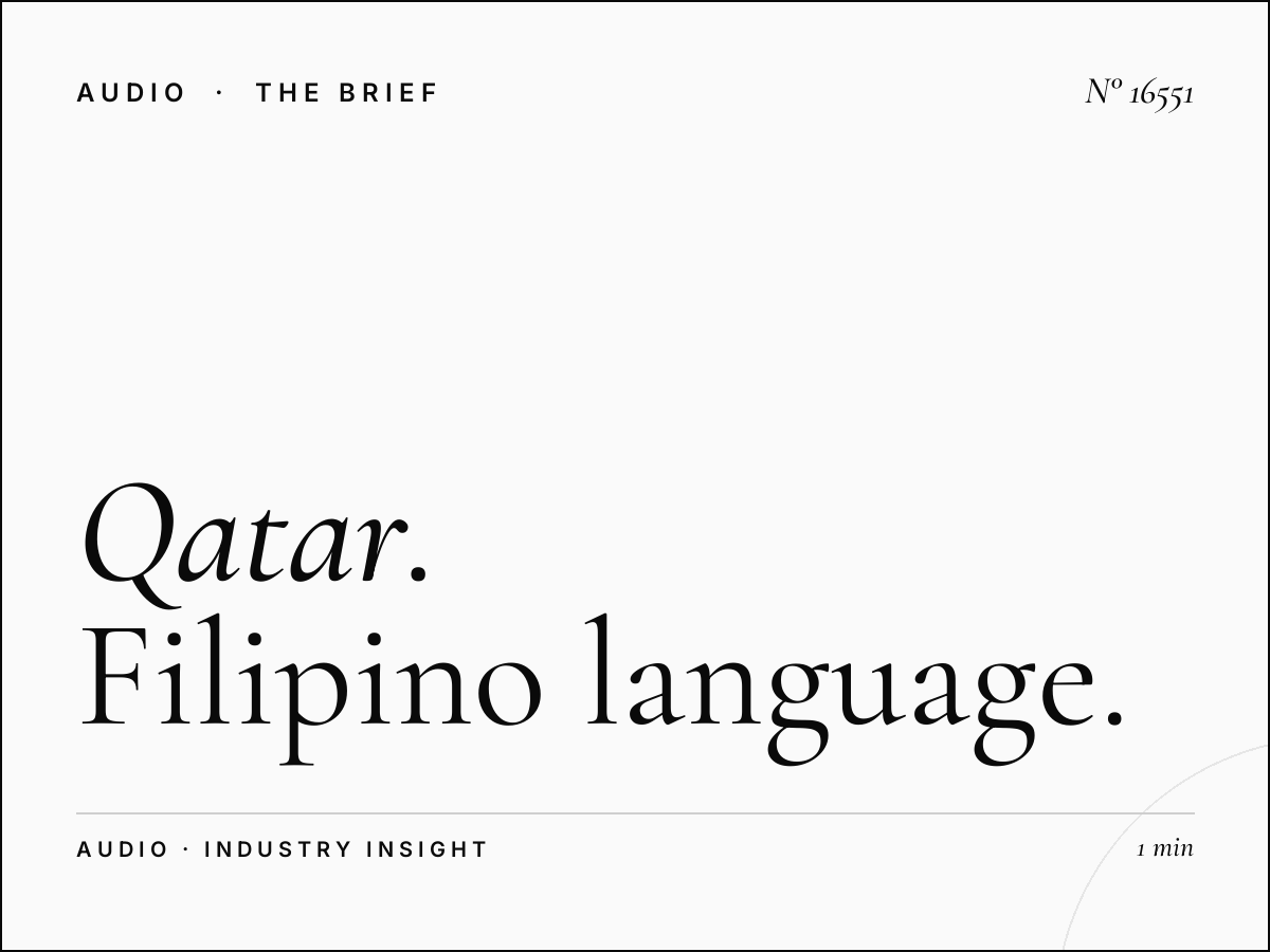 Qatar Qabayan 94.3: Filipino Language Radio Advertising