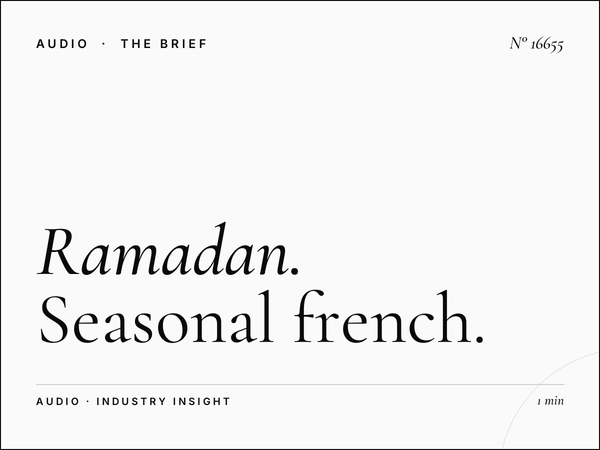 Ramadan Oryx French Radio 94.0: Seasonal French Advertising