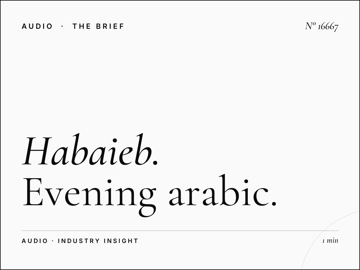 Habaieb Radio 93.7 Drive Time: Evening Arabic Commuter