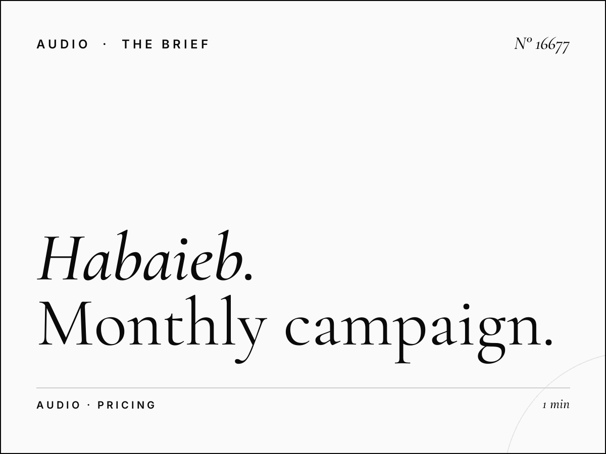 Habaieb Radio 93.7 Rates: Monthly Campaign Pricing