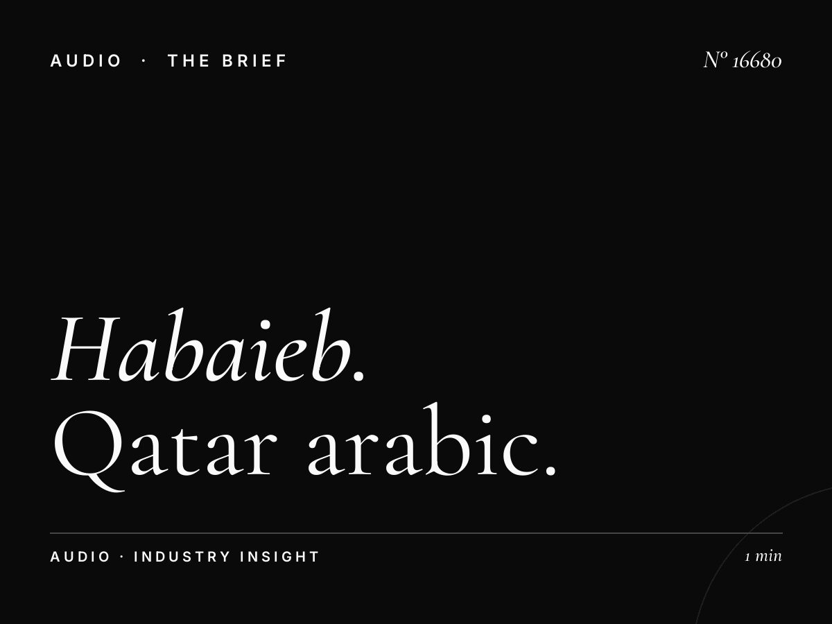 Habaieb Radio 93.7: Qatar Arabic Community Radio Campaign
