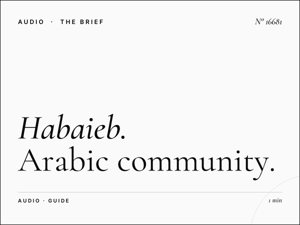 Habaieb Radio 93.7 FM Qatar: Complete Arabic Community Radio Guide