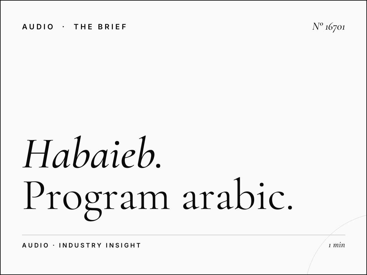Habaieb Radio 93.7 Sponsorship: Program Arabic Sponsorship