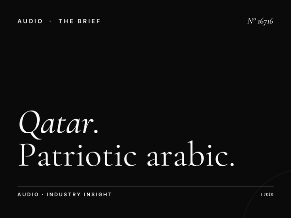 Qatar National Day Habaieb Radio 93.7: Patriotic Arabic Programming That Connects Brands with Heritage
