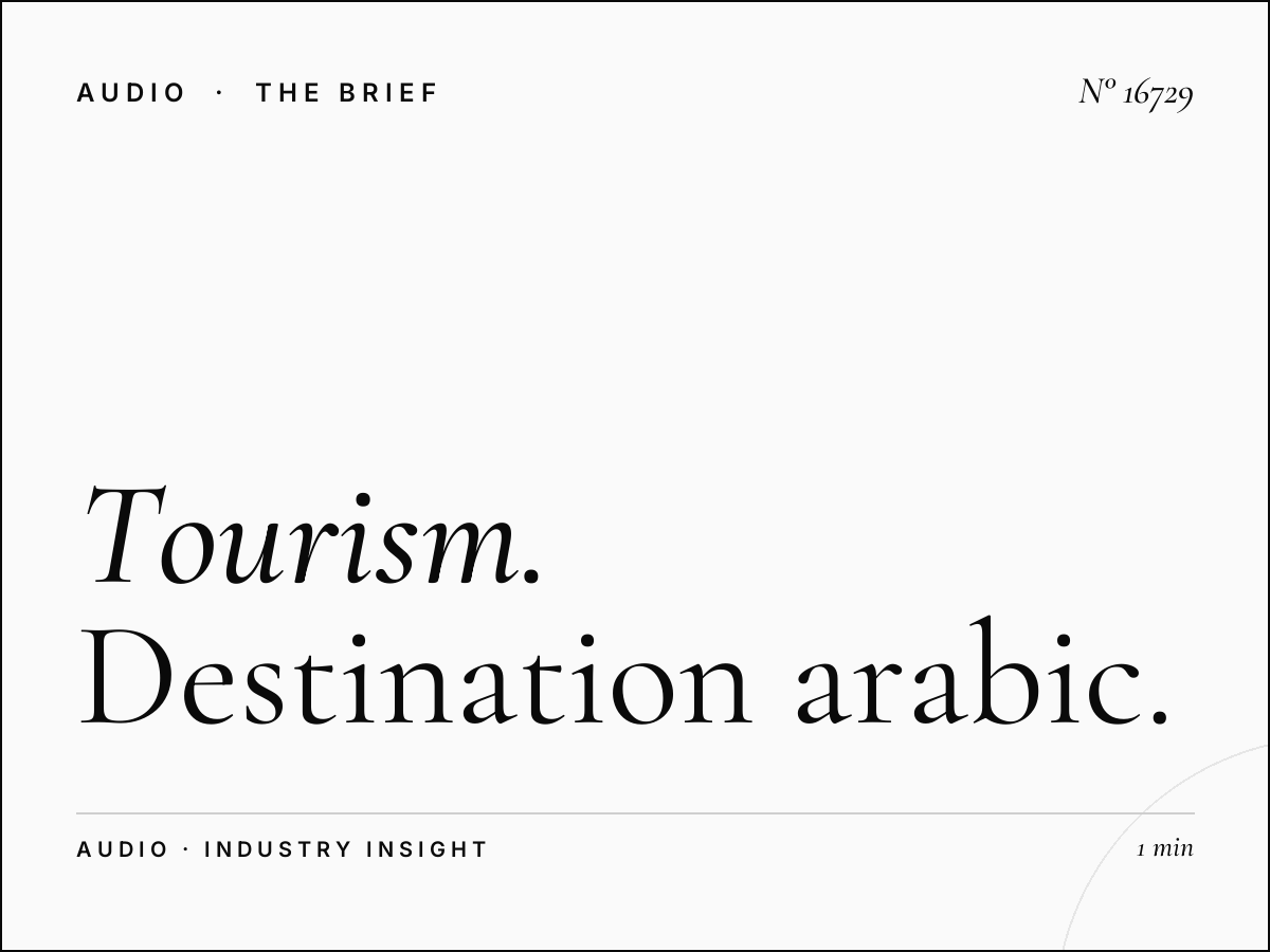 Tourism Habaieb Radio 93.7: Destination Arabic Campaign