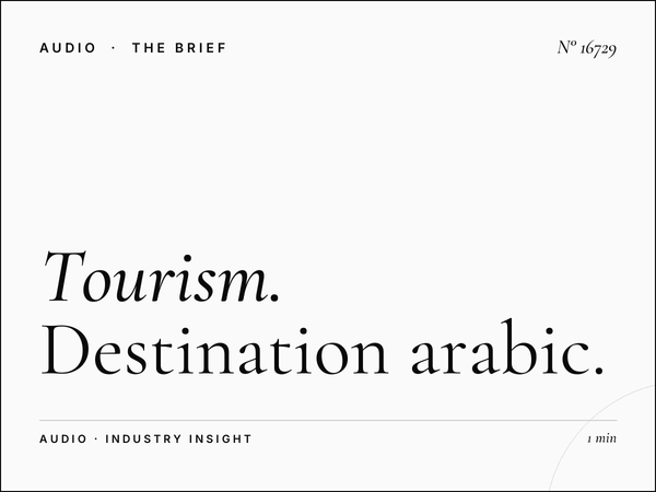 Tourism Habaieb Radio 93.7: Destination Arabic Campaign
