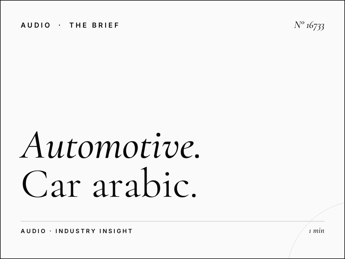 Automotive Brands Habaieb Radio 93.7: Car Arabic Advertising