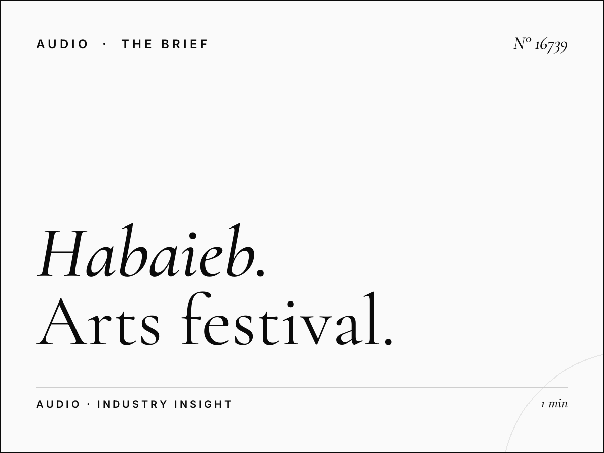 Habaieb Radio 93.7 Cultural Events: Arts Festival Arabic
