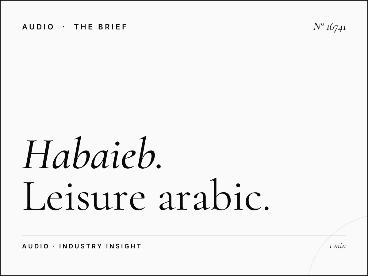 Habaieb Radio 93.7 Entertainment Venues: Leisure Arabic Programming That Connects Brands with Premium Audiences