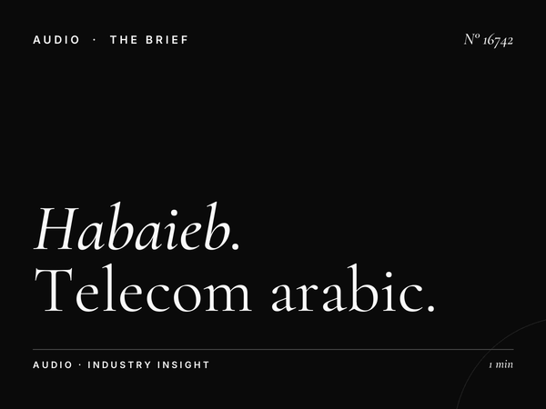 Habaieb Radio 93.7 Mobile Operators: Telecom Arabic Ads