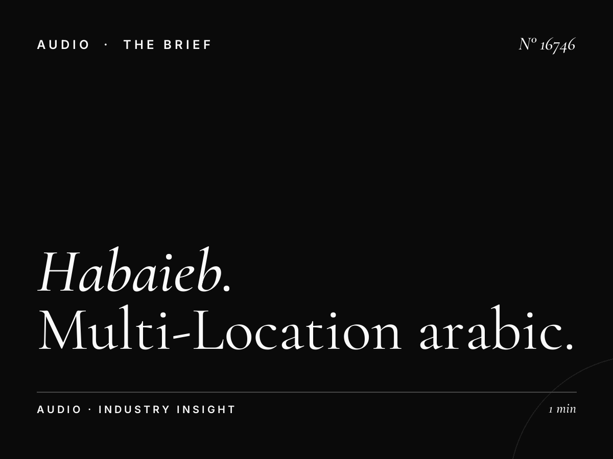 Habaieb Radio 93.7 Retail Chains: Multi-Location Arabic Radio Advertising for National Brand Impact