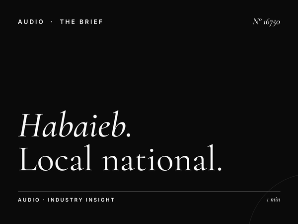 Habaieb Radio 93.7 Qatari Nationals: Local National Targeting