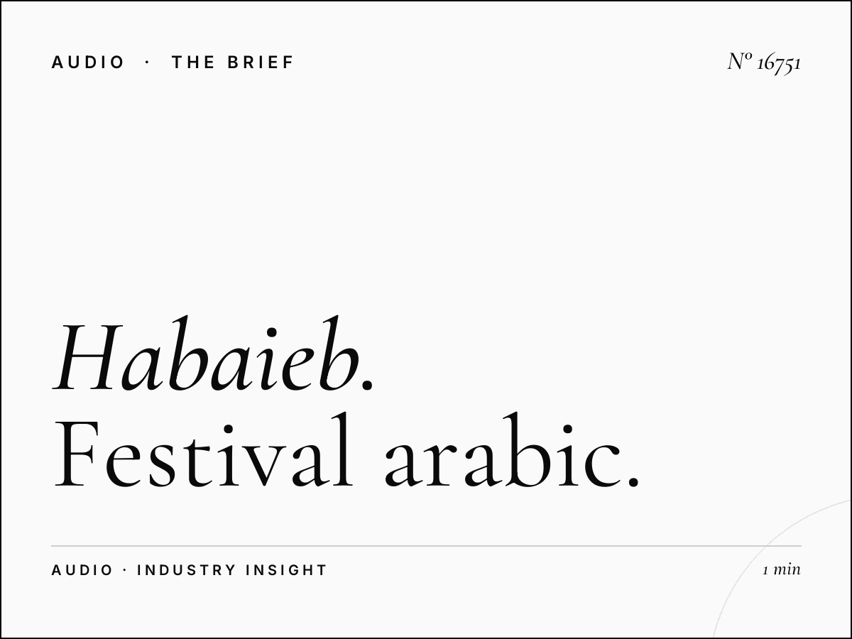 Habaieb Radio 93.7 Eid Advertising: Festival Arabic Campaign