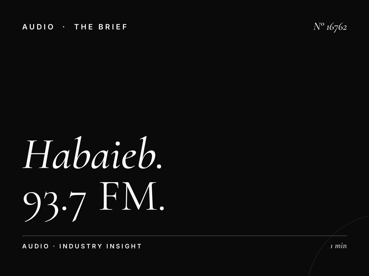 Habaieb Radio 93.7 Frequency: 93.7 FM Signal Coverage