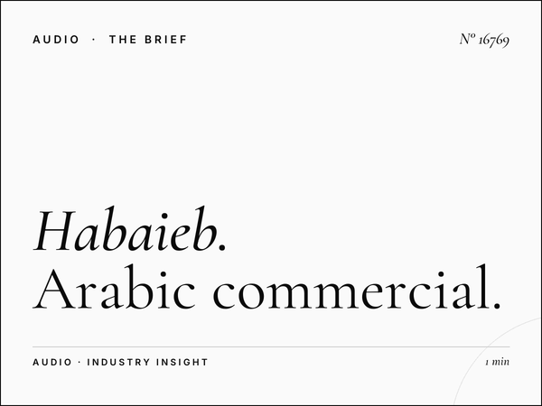 Habaieb Radio 93.7 Creative Production: Arabic Commercial Excellence in Tunisian Broadcasting
