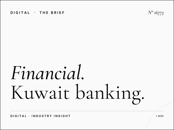 Financial Services LED Unipoles: Kuwait Banking Digital Advertising Revolution