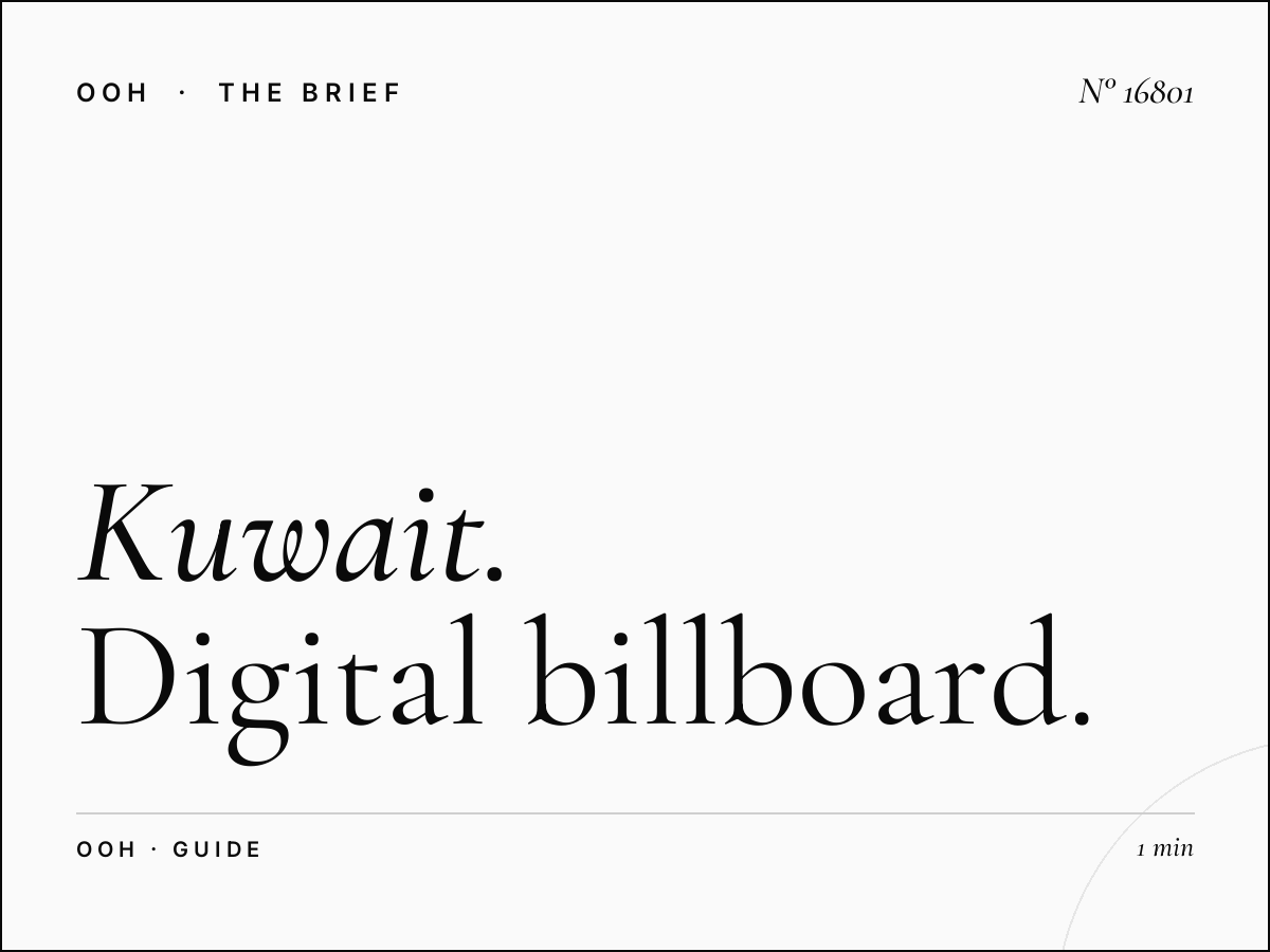 Kuwait LED Unipoles Budget: Digital Billboard Guide