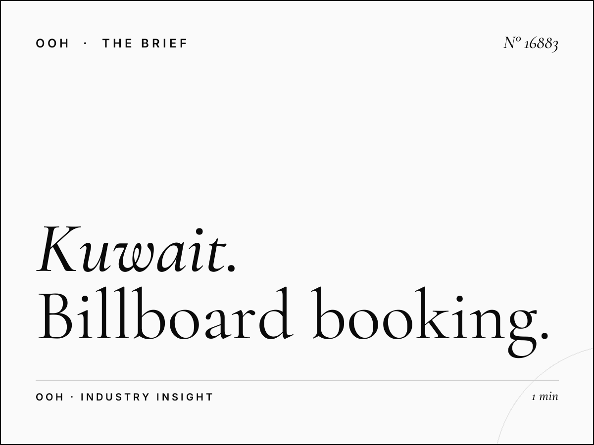 Kuwait Static Megas Contracts: Billboard Booking Terms
