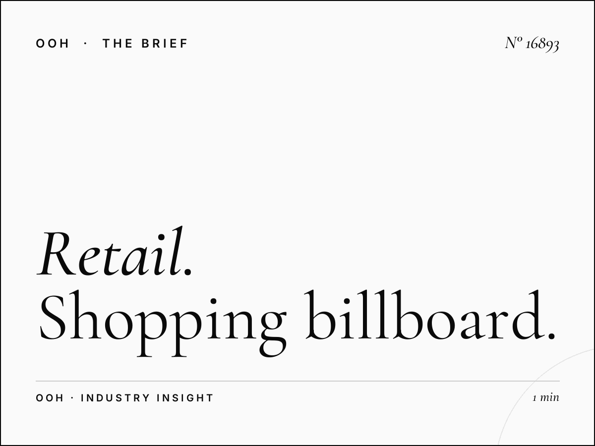 Retail Brands Kuwait Static Megas: Shopping Billboard Advertising That Commands Attention