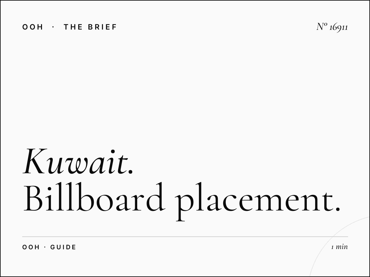 Kuwait Static Megas Network: Billboard Placement Guide