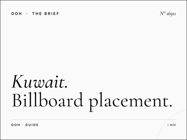 Kuwait Static Megas Network: Billboard Placement Guide