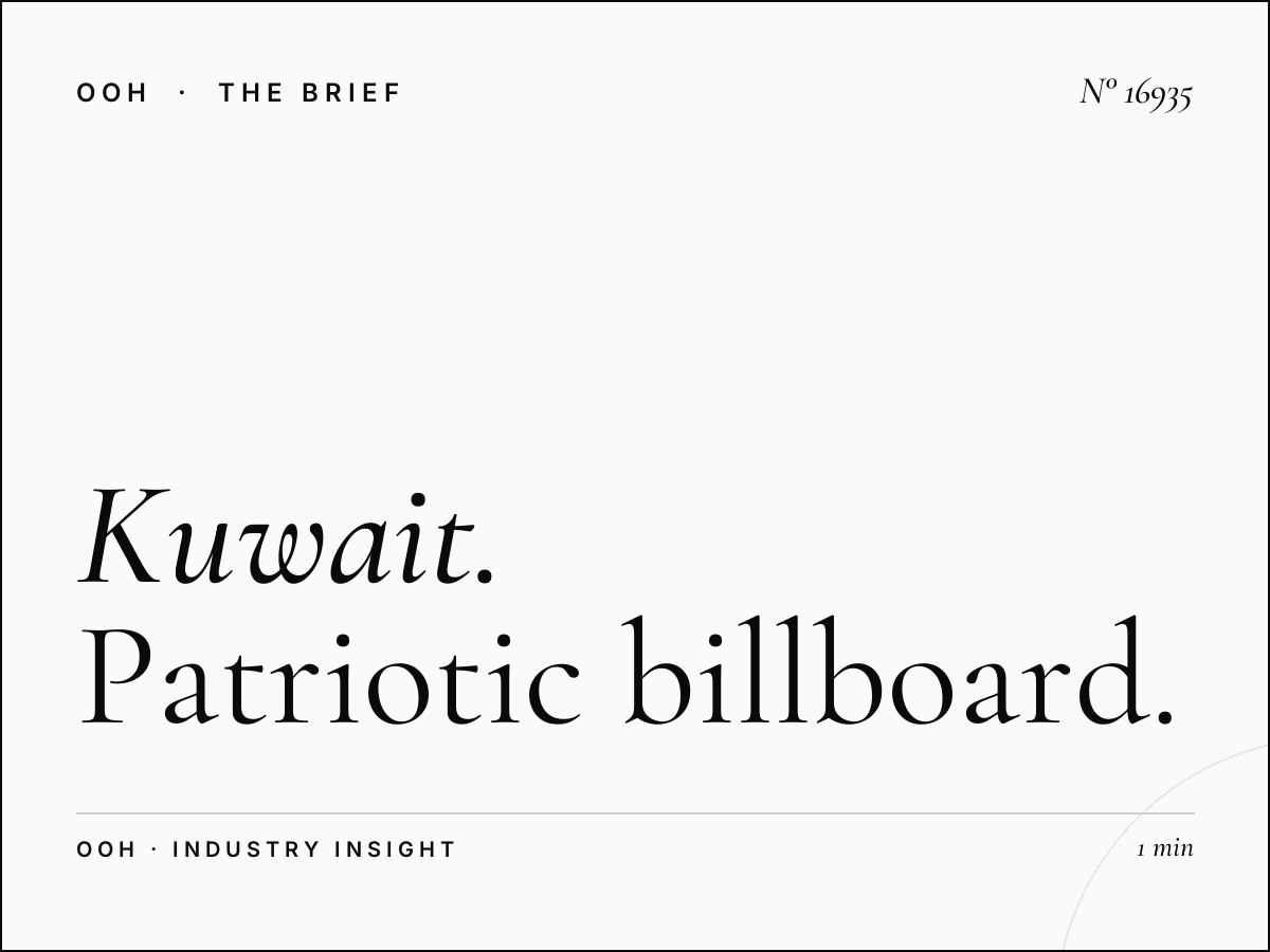 Kuwait National Day Static Megas: Patriotic Billboard Advertising That Commands Attention