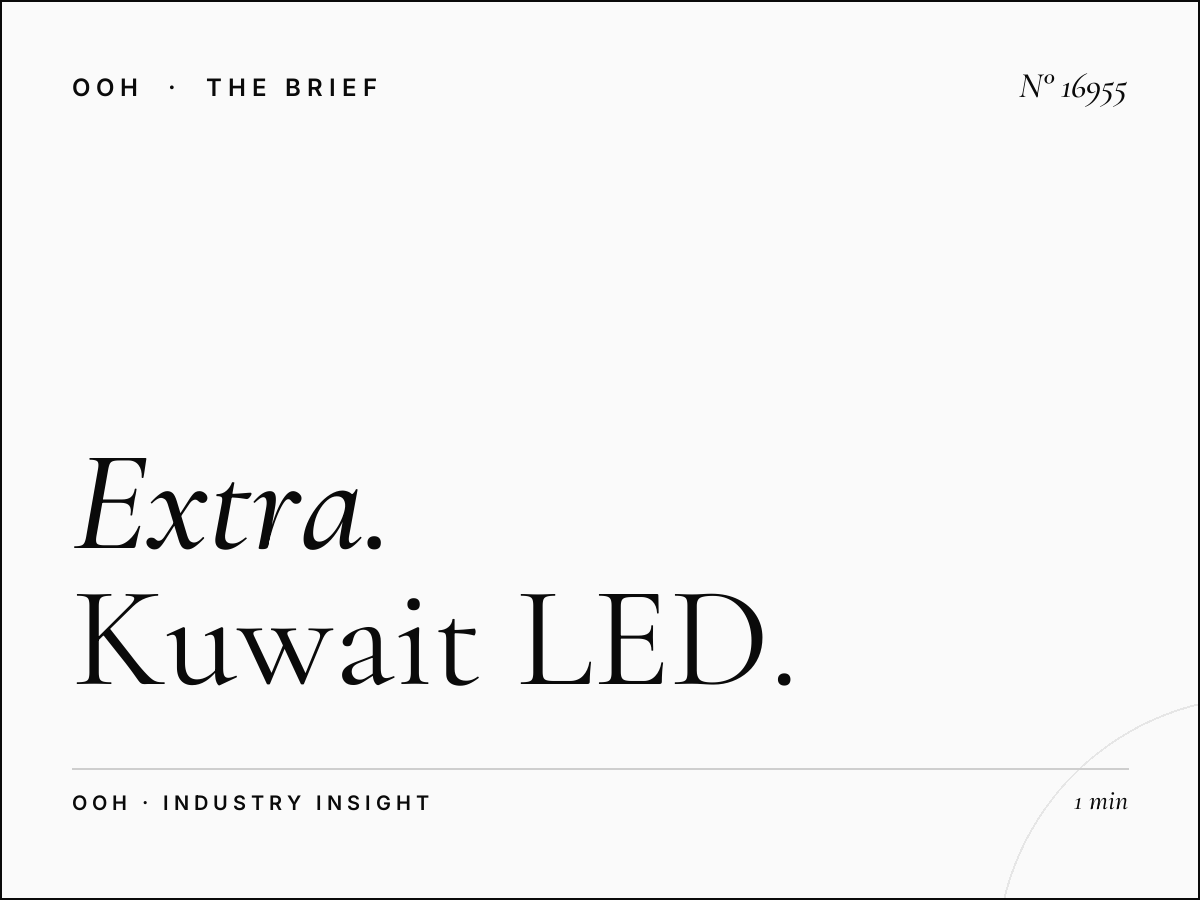 Extra Large Digital Billboard: Kuwait LED Megas Specifications