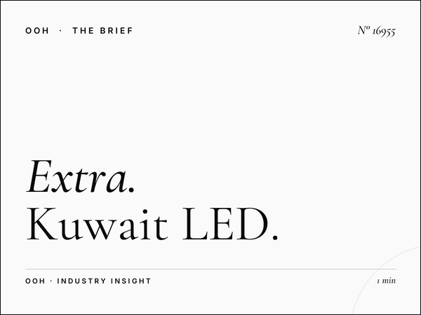 Extra Large Digital Billboard: Kuwait LED Megas Specifications