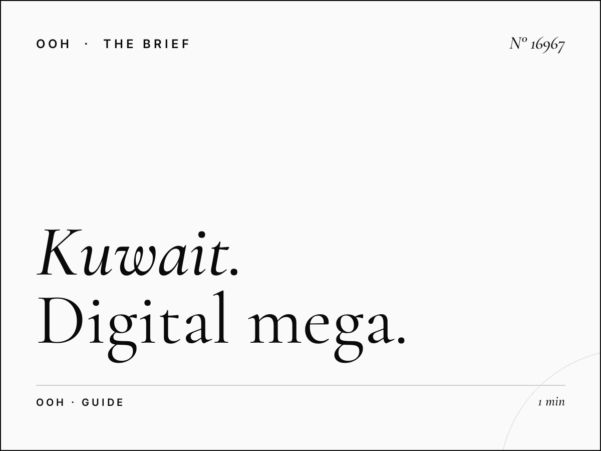 Kuwait LED Megas Budget: Digital Mega Billboard Guide