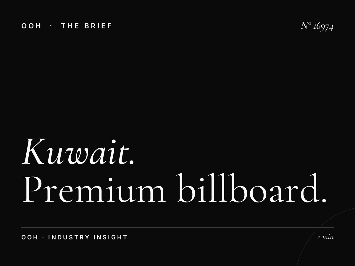Kuwait Prime Locations Static: Premium Billboard Sites