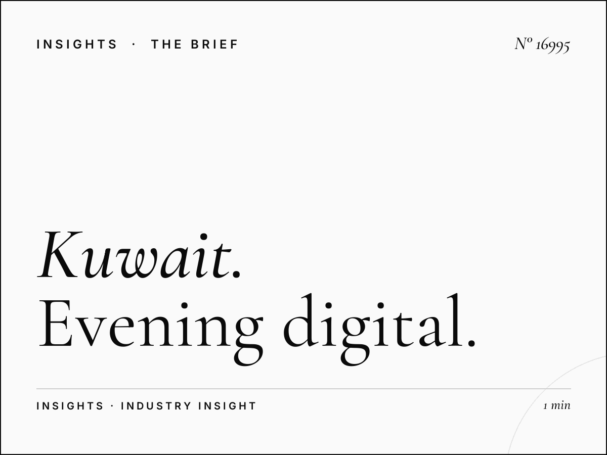 Kuwait LED Megas Night: Evening Digital Mega Advertising