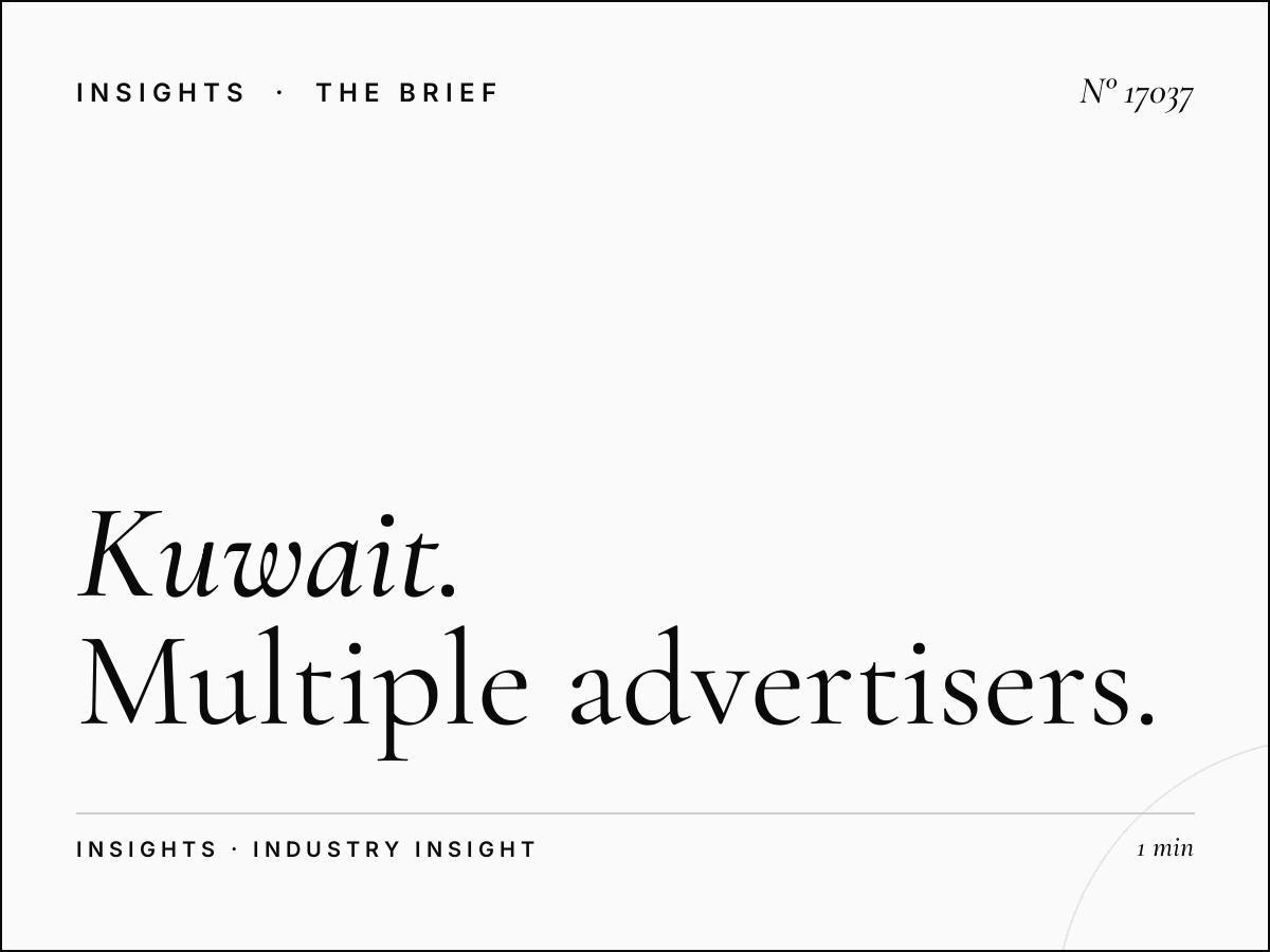 Kuwait LED Megas Rotation: Multiple Advertisers