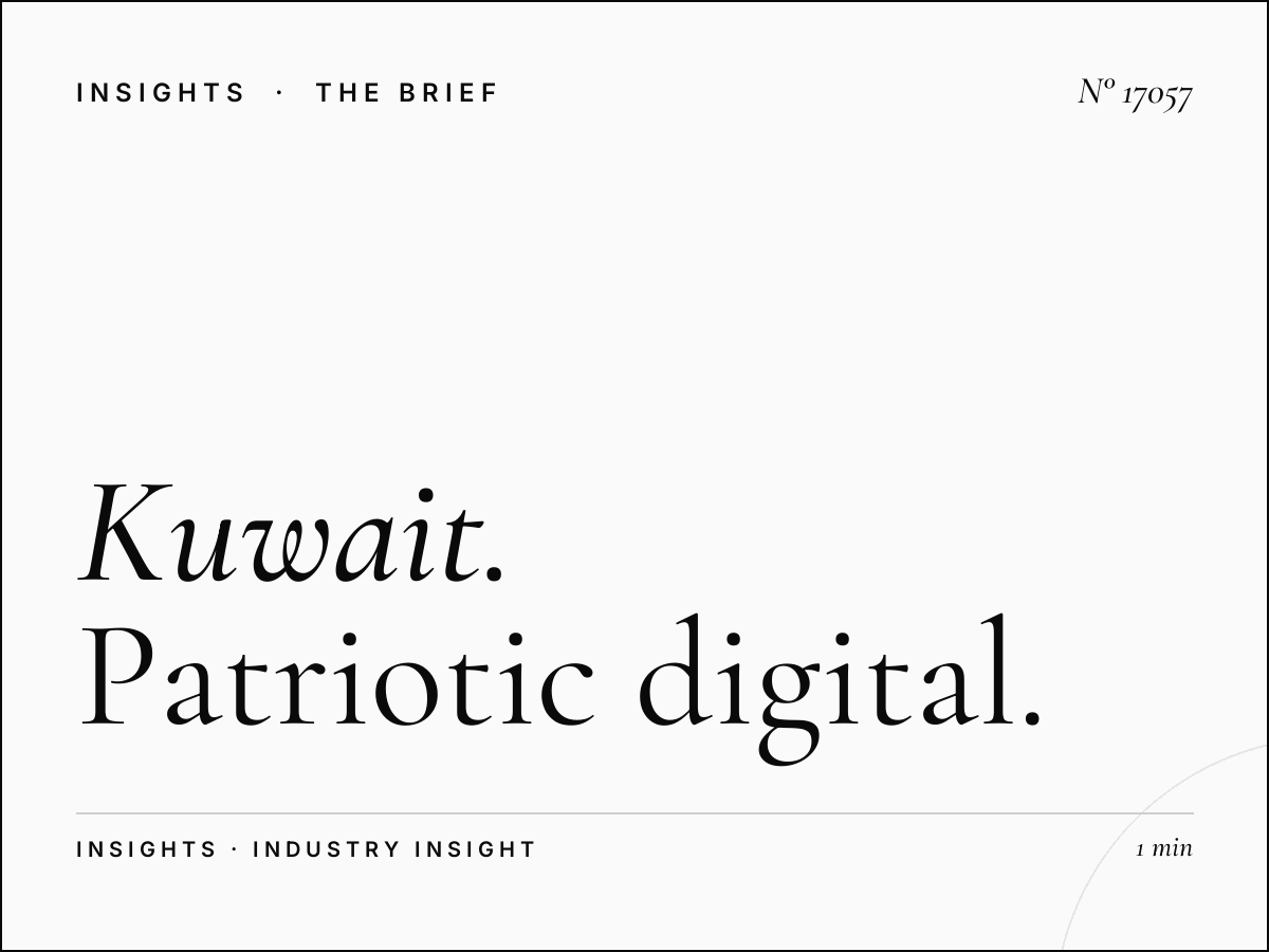 Kuwait National Day LED Megas: Patriotic Digital Mega