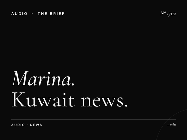 Marina FM 90.4 News Updates: Kuwait News Programming
