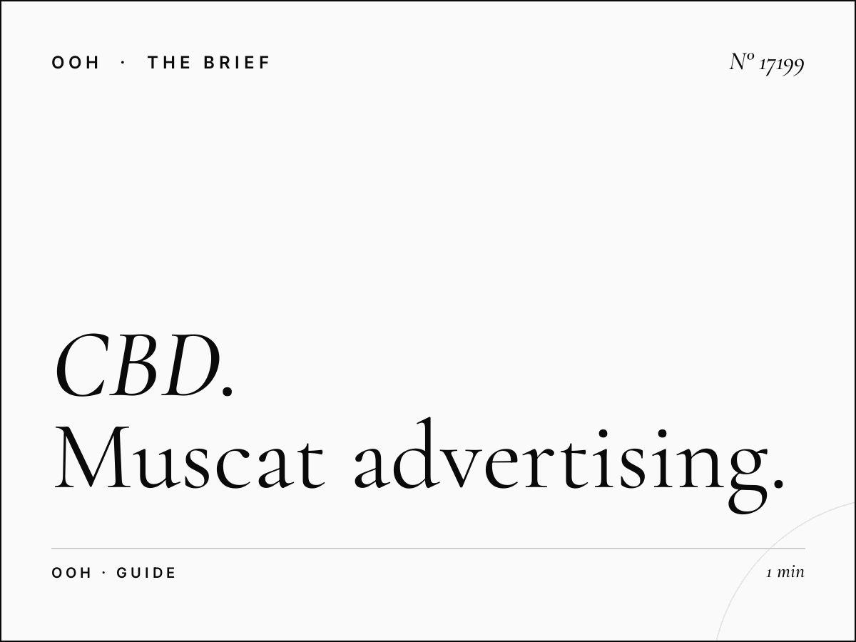 CBD Darsait Static Billboard Budget: Muscat Advertising Guide