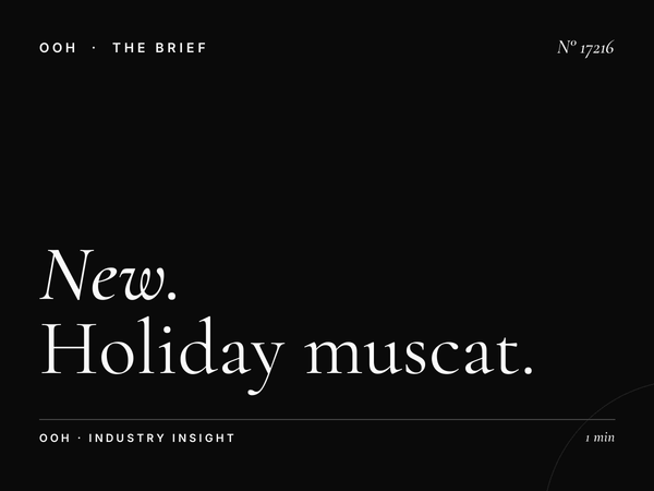 New Year CBD Darsait Billboard: Holiday Muscat Advertising