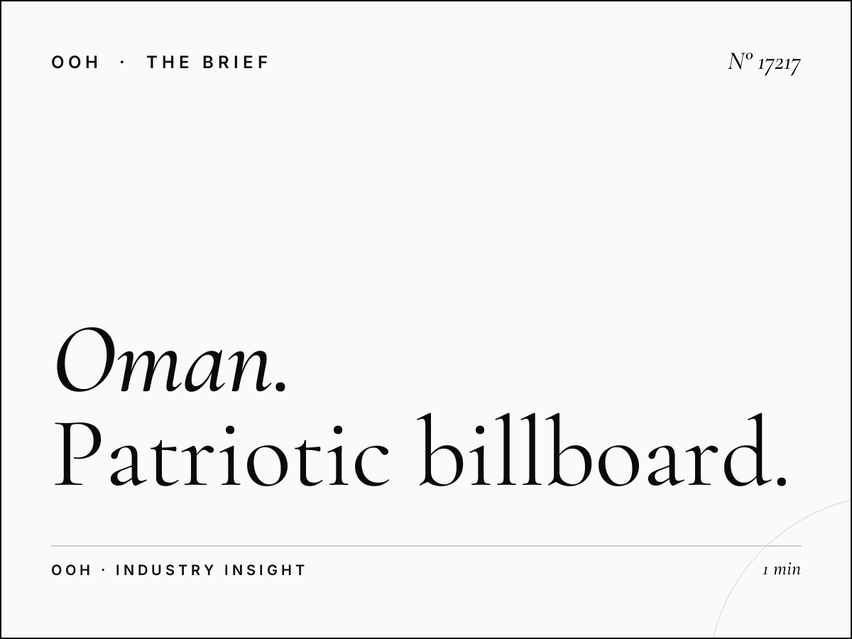Oman National Day CBD Darsait: Patriotic Billboard Advertising That Commands Attention