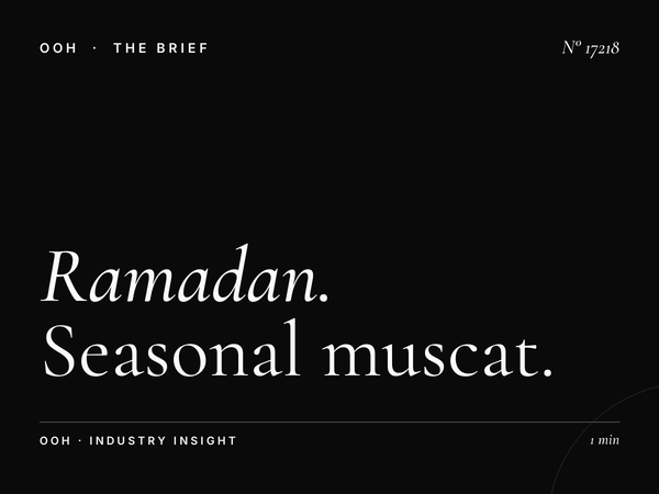 Ramadan CBD Darsait Billboard: Seasonal Muscat Advertising